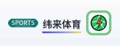 纬来体育 Logo